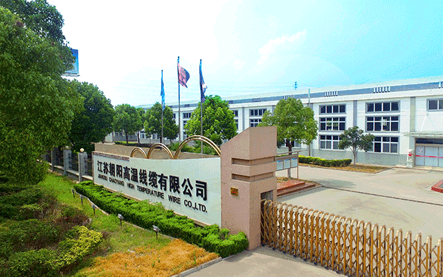 江苏朝阳高温线缆有限公司