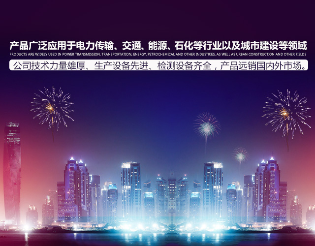 江苏朝阳高温线缆有限公司_高温电线电缆|硅橡胶线|氟塑料线